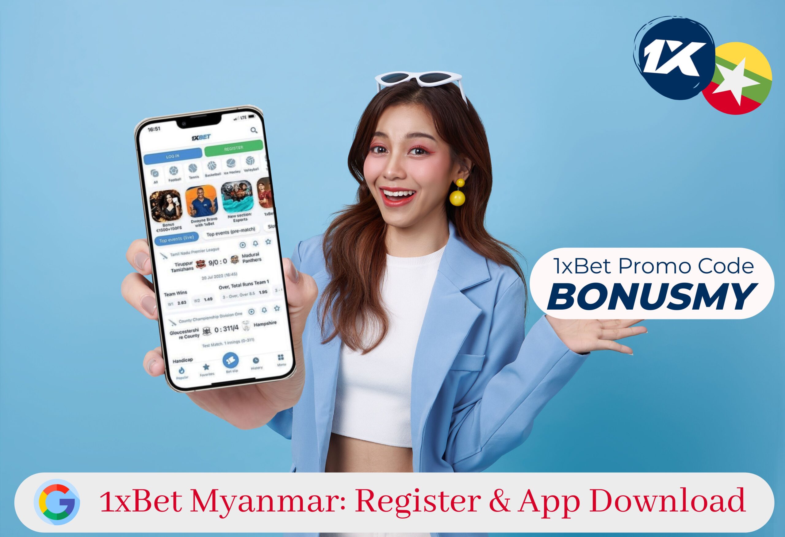 1xbet စာရင်းသွင်းခြင်း (2024) – မြန်မာငွေဖြင့် ၁၀၀% ဘောနတ်နှင့် အခမဲ့လောင်းကစား