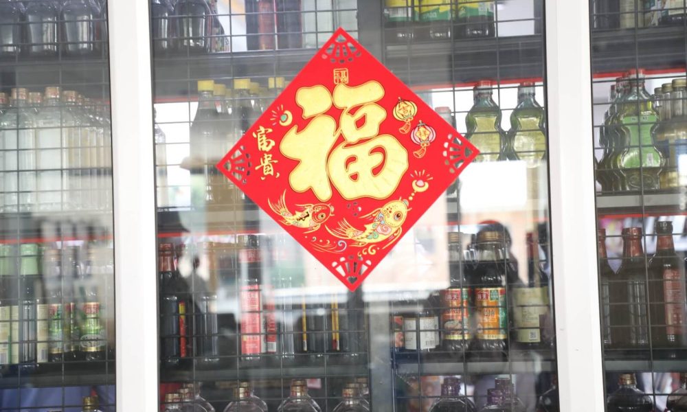 NAFDAC Seals Chinese Supermarket In Abuja For Selling Expired Products